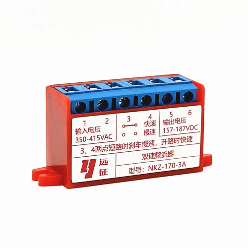 1PC  Two-speed brake rectifier 3A NKZ-99-3A NKZ-170-3A