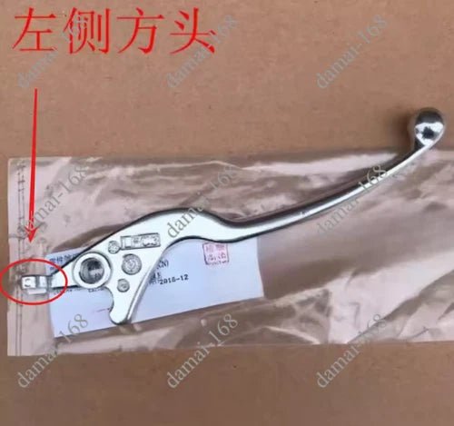 1PC for   Like180 Any Like 150 Ck175t Q150  motorcycle brake handle