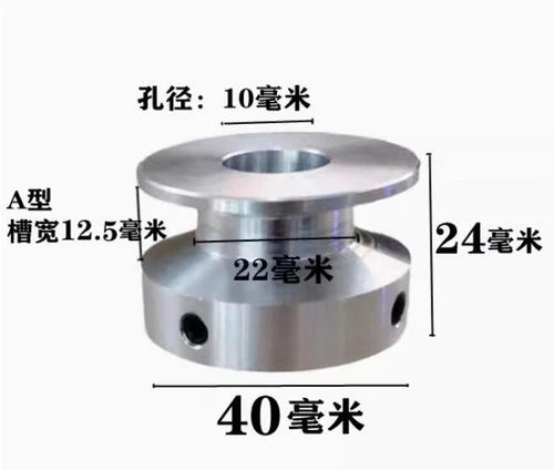 1PC 40mm V-belt Pulley Single Groove A- type Motor Belt Drive Wheel