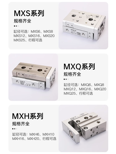 1 pcs SMC cylinder MXQ20-125 slide cylinder