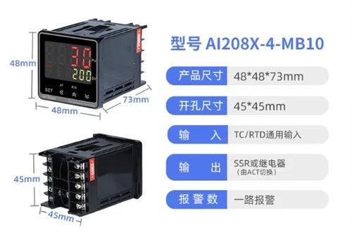1PCS  Smart Temperature Controller AI208X-4-MB10