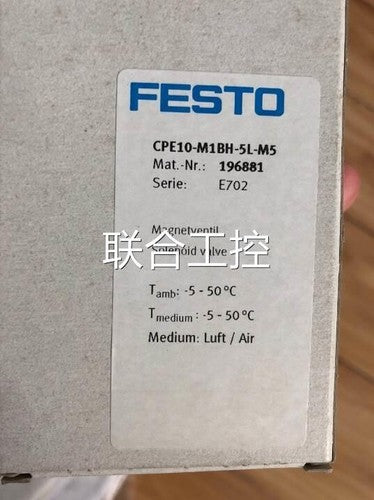 1 PCS FESTO CPE10-M1BH-5L-M5 196881 solenoid valve