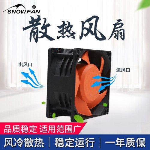 YY8038H12B 12V 3.0A 8038 33.6W 13800rpm charging pile violent waterproof fan