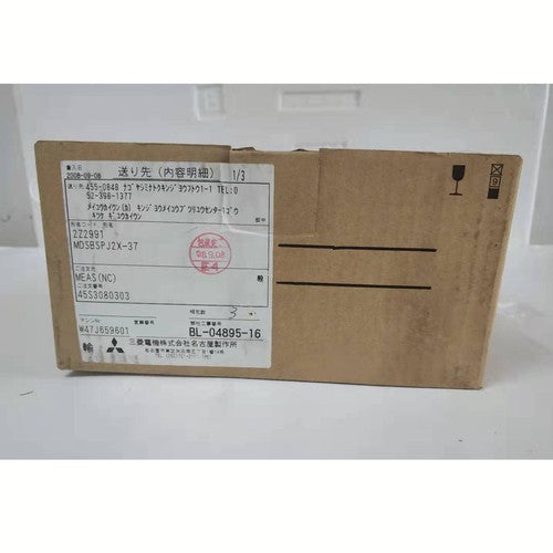 ONE  Mitsubishi AC server Driver MDS-B-SPJ2X-37 free shipping