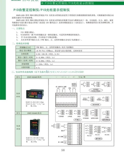 1PC  FIT FOR SWP-NS405-020-23-HL Self tuning controller