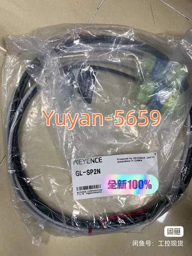 1 PCS  Safety Grating Cable  GL-SP2N