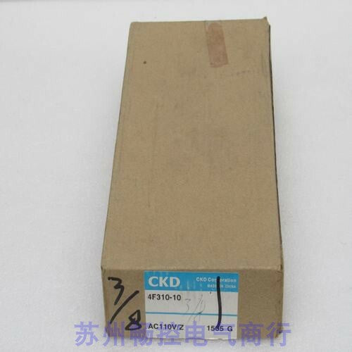 1PC  CKD 4F310-10-AC110V solenoid valve 4F310-10 AC110V Fast delivery