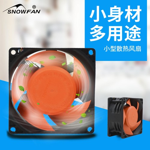 YY8038H12B 12V 3.0A 8038 33.6W 13800rpm charging pile violent waterproof fan