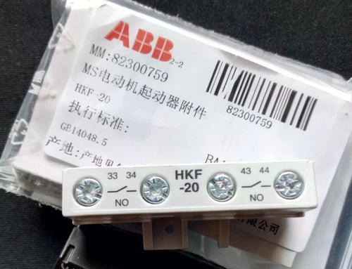 1PC  HKF-20 Motor Circuit Breaker Accessories