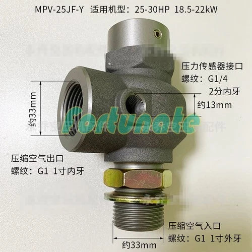 Qty:1  Fit For Screw Air Compressor Minimum Pressure MPV-25JF-Y