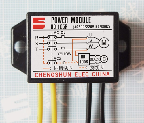 1pc HD-105R AC200V/220V 50/60HZ Brake Module Rectifier