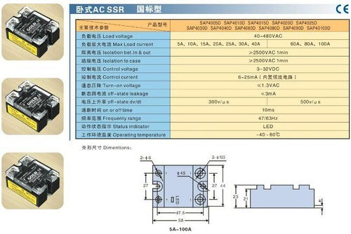 1pc SSR Single-phase Solid State Relay SAP40100D 100A DC Control AC