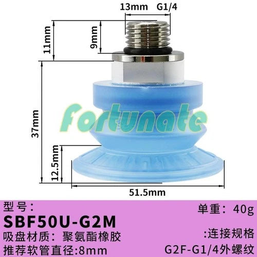 1PC  FOR Vacuum suction cup SBF50U-G2M