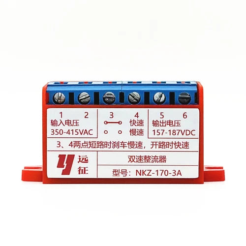 1PC  Two-speed brake rectifier 3A NKZ-99-3A NKZ-170-3A