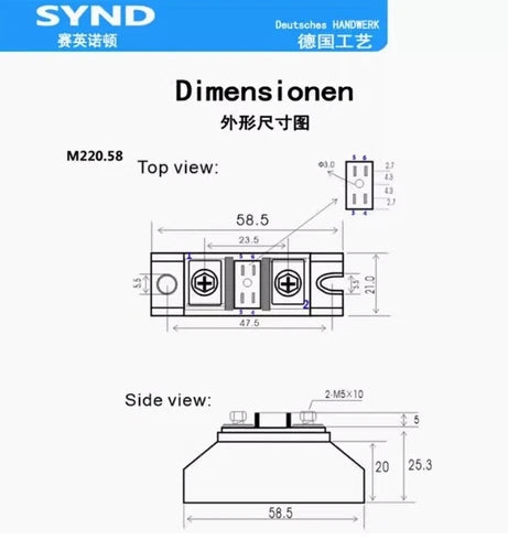 1X anti reverse charging Small volume anti reverse diode 40A 50A 55A