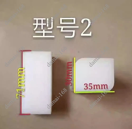 Heavy duty car lift accessories Double column car lift slider /