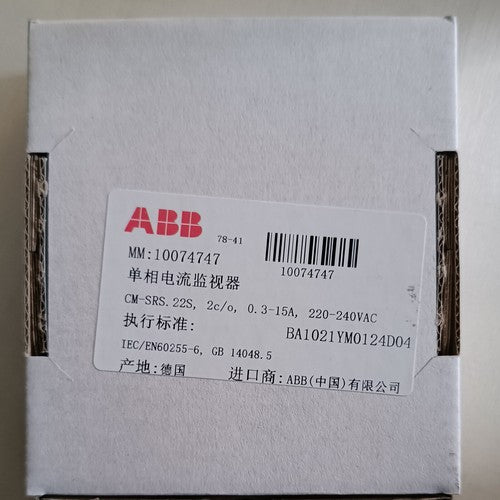 one  ABB Time Relay CM-SRS.22S 2C/O AC220-240V Free ship