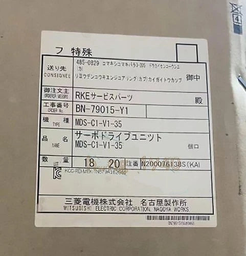 MDS-C1-V1-35  MITSUBISHI AC SERVO DRIVER MDS-C1-V1-35