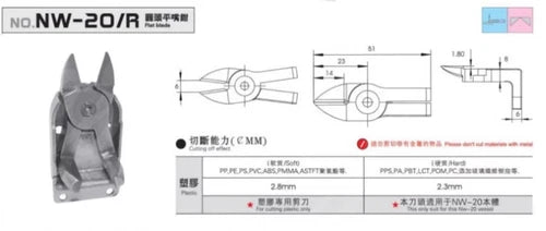 1PC  FIT FOR NW-20R Miniature Pneumatic Clamping Robot Waterjet Shears