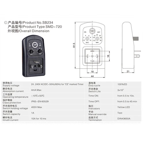 With plug Electronic Drain Valve Drain Valve timer XY-720 SMD720 24V-240V AC/DC