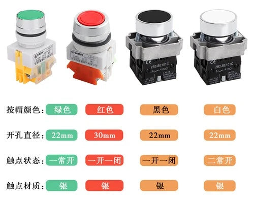 1PC Lift Switch Limiter Journey Lift Switch Lift Switch Car Lift Motor Button