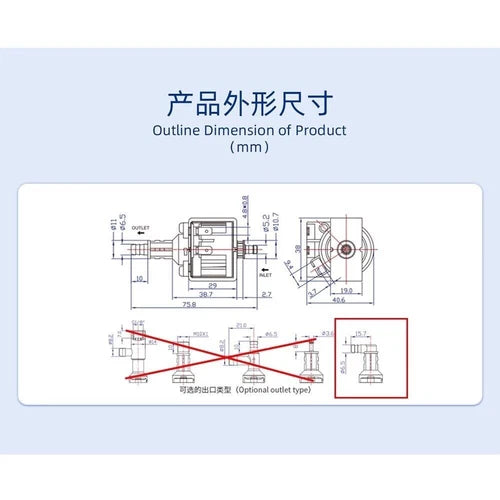 1X Electrical Pump Solenoid Pump Floor scrubber mop water pump- CNS 22V 1A 22W