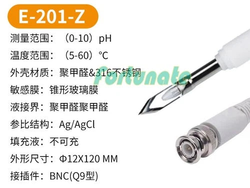 1PC  FOR Composite electrode E-201-Z