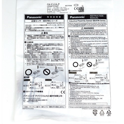 For Panasonic SUNX GX-F12A-P Rectangular Shaped Inductive Proximity Sensor