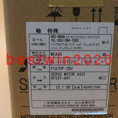 1PCS  Mitsubishi HF53T-A47 HF53T-A47 AC Servo Motor 0.5KW FAST SHIP