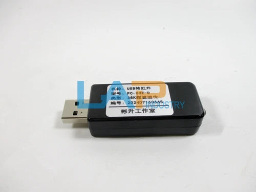 1PCS For communication-equipment communication USB to infrared IR DA data