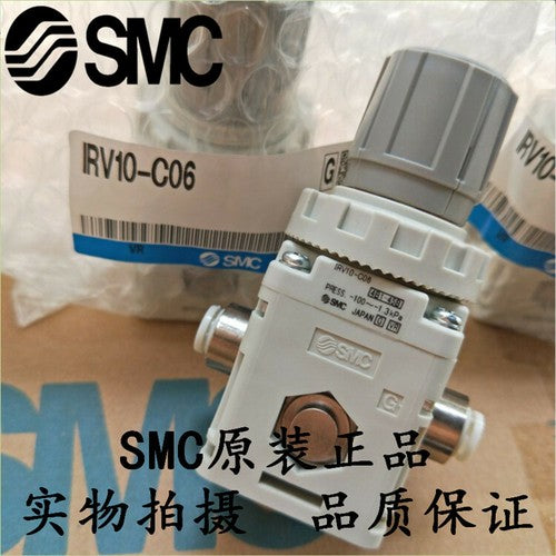 1 pcs SMC IRV10-C06 Pressure regulating valve