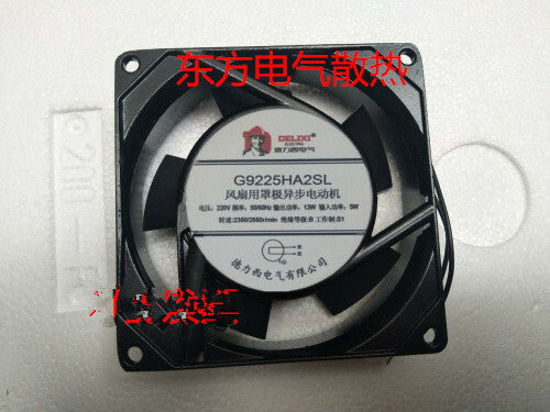 1 PCS DELIXI Fan G9225HA2SL AC 220V 9025 9CM cooling fan 2 wire Aluminum frame