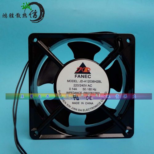 1 PCS FANEC Fan JD-A12038H2BL 220-240V 0.14A 12038 12CM cabinet cooling fan