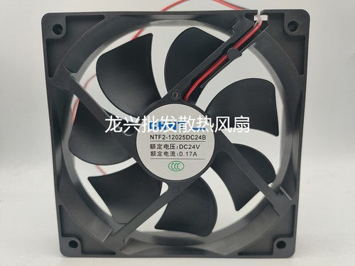 1 PCS CHNT Fan NTF2-12025DC24B DC 24V 120x120x25mm cooling fan 2 wire