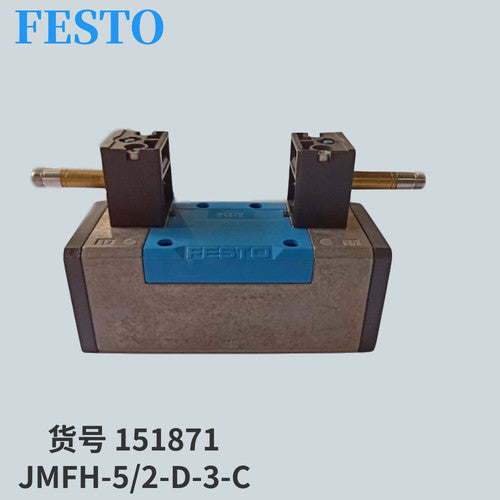 1 pcs FESTO solenoid valve JMFH-5/2-D-3-C 151871