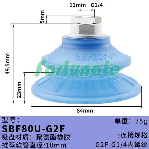 1PC  FOR Vacuum suction cup SBF80U-G2F