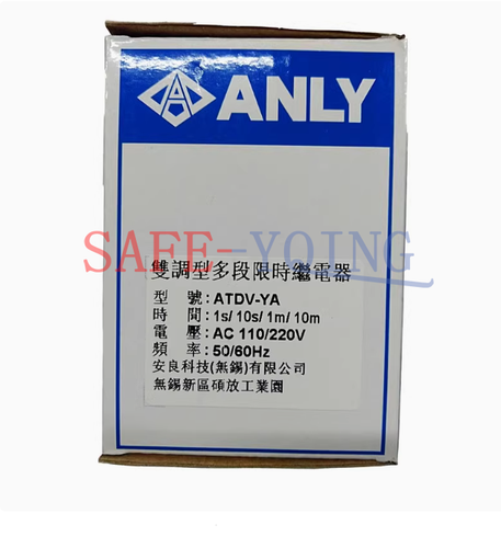 1PCS ANLY ATDV-YA Time Relay
