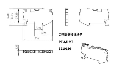 50pcs Phoenix Breaker Breaking Terminal PT 2.5-MT - 3210156