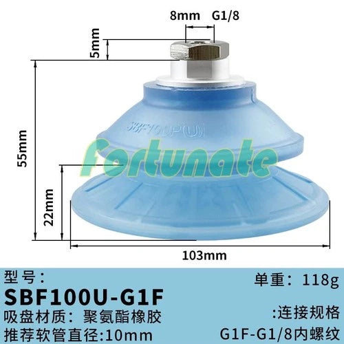 1PC  FOR Vacuum suction cup SBF100U-G1F