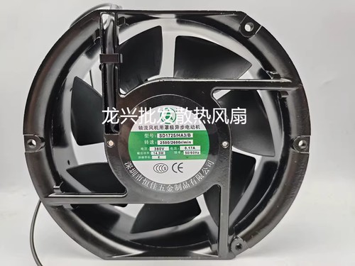 1 PCS Axial fan SD1725/HA3/B AC380V 17251 17CM 2 wire 7 leaf cooling fan