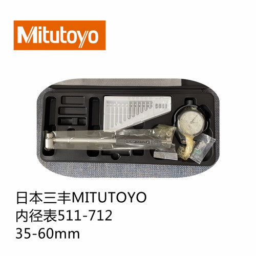 1 pcs MITUTOYO 511-712 bore dial indicator 35-60mm