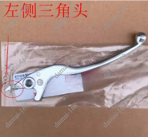 1PC for   Like180 Any Like 150 Ck175t Q150  motorcycle brake handle