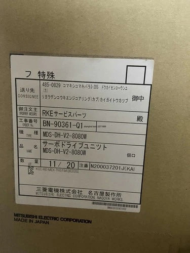 MDS-DH-V2-8080W  MITSUBISHI MDSDHV28080W Servo Drive