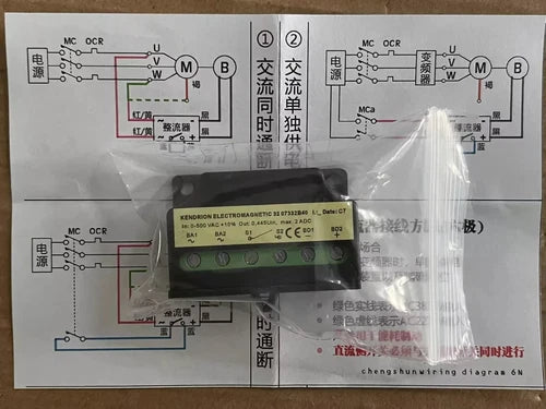 1PC Motor Brake Rectifier 3207332B40 32 07332B40 L IN: 0-500VAC OUT: 0.445Vin 2A