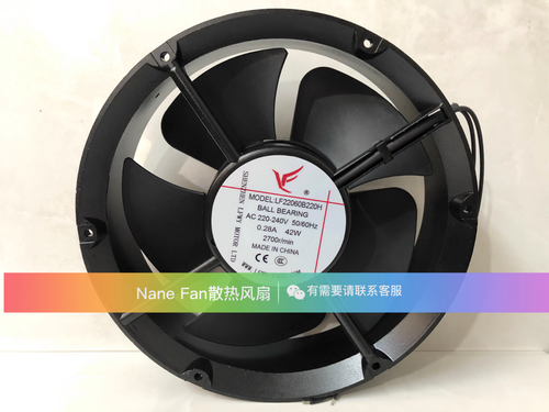 1 pcs LF Fan LF22060B220H AC220V 22060 22cm 2 wire cooling fan Aluminum frame