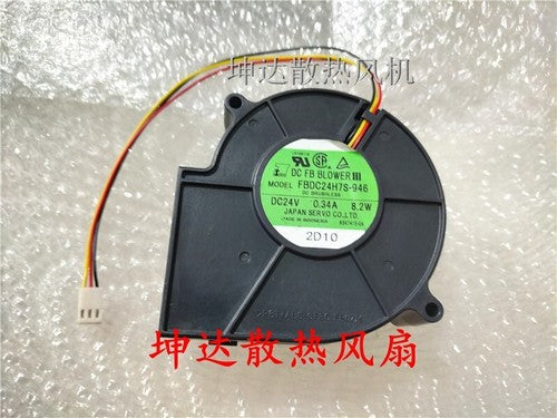 1 PCS SERVO Fan FBDC24H7S-946 DC24V 0.34A 8.2W 9733 3-wire turbofan cooling fan