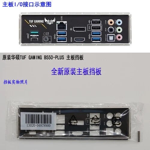 1PC  io shield  PRIME B550-PLUS