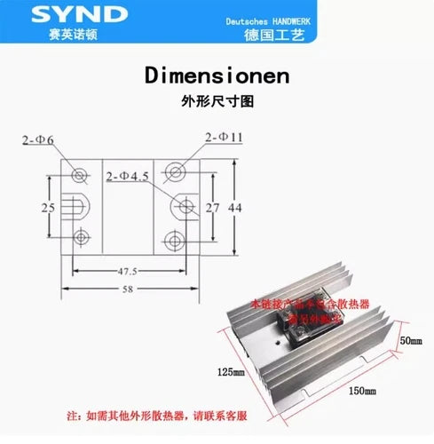 1X  controlled DC DC-DC relay SSR-D4025D Solid state relay 25A 400V DC