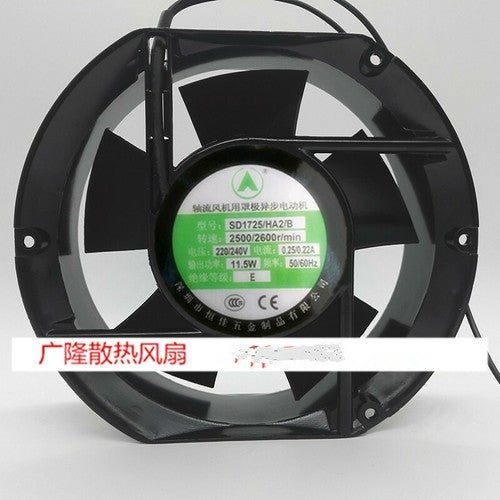 1 pcs HENG JIA Fan SD1725/HA2/B AC220V/240V 17251 17CM 5-blade cooling 2 Wire