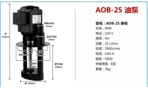 Lathe Milling Machine Coolant Pump Circulating Electric Pump Single-Phase 220V